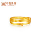Zhongxin Jewelry brushed three-ring gold ring 5G craft plain ring ring for men and women pure gold 999 couple ring for girlfriend 3.06g