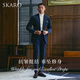 SKARO纯棉灯芯绒商务休闲西装套装男高级感西服藏蓝色秋冬季 藏蓝色SKG1381A（秋冬款） 48 码上衣【西裤尺码请备注】