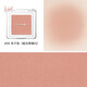 JUDYDOLL Single Color Blush Highlighting Matte Blush Cream Brightening 6 Apricot Colors