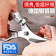 MAD SHARK German imported kitchen scissors for cutting bones, special food supplement scissors, multi-functional stainless steel food scissors, German powerful chicken bone scissors