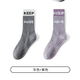 Bao Gaiding Yoga Socks Women's Autumn and Winter Thickened Mid-calf Non-Slip Professional Pilates Fitness Sports Floor Socks with Shark Pants Long Socks Gray + Purple One Size