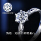 Central Fashion Fashion Chinese Gold Moissanite Ring Girl Birthday Anniversary Gift for Girlfriend and Wife Silver 925 One Carat Moissanite Diamond Ring