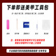 Mu Yunyao Red Wearing Armor 2025 New Style Nail Patch Wearing Nail Art Plate White Autumn and Winter Model 682 Mid-Length Tulip [Buy two get one free 24 pieces