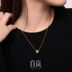 Bai Lan Harvest Necklace 925 Silver Exquisite Design Clavicle Chain High-end Female Niche Birthday Gift for Wife Harvest Necklace