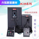 Conversión de agua de voltaje constante de Shantoulin PDG10PDH30 Inverter variable de retroceso trifásico PDG100.75K PDG1037KW/380V3890