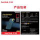 闪迪（SanDisk） 移动固态硬盘 NVME高速SSD E61存储USB3.2 至尊极速 松柏青2T+收纳包 读速高达1050MB/s