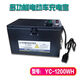 4860V72V两轮电动车三轮电动车老年代步四轮车应急补电器充电宝 YC800W800WH全电芯4872通用