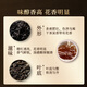 正山堂旗下岩语武夷岩茶 特级水仙 茶叶礼盒万家系列乌龙茶送礼长辈礼品 9.9g*1包