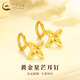 CHINA GOLD Four-Pointed Star Gold Earrings Women's Pure Gold Curved Ear Jewelry Valentine's Day Birthday Gift for Girlfriend and Lover Delivery Today/Next Day Star Earrings Approximately 0.5g