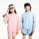 Annil children's clothing boys and girls sun protection jacket 2025 summer new style light and cool water-repellent contrasting color sports cherry pink 150