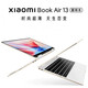 XIAOMI Prototype laptop Air13 Oficina de negocios delgados y ligeros de 13.3 pulgadas Flip OLED 2.8K Flip: i5-1230u/16g/512g/2.8k [Xiaomi AIR13 Serie Auténtica original] [Estándar + 699 Paquete de regalo]