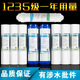 其他家九阳超滤通用净水器JYW-HC-1565/1583/1283WU全套5级净水器配件 适用1283全套(送两支pp)