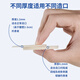 医用可塑贴环造口防漏圈密封环12035升级12045小白环护理用品附件 【升级小白环】10个装 12035厚度小于2.5mm  内径18mm