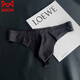 Katzenmänner Tanga-Männer u konvex sommer einfacher cool Traaceless Ice Seide Einteilige Taille Mode sexy Shorts C79 (weißes Marinepulver) M 90-120jin [Jin gleich 0,5 kg]