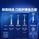 欧乐B成人电动牙刷iO7系智能可视深度清洁牙龈呵护送父亲节礼物情侣礼赠热卖榜（新老包装随机）