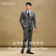 SKARO Handmade Milan Eye & Anti-Wrinkle Gray Suit Suit Men's Business Wedding Suit 2025 Gray SKG1641A Size 50 Top Please note the size of the trousers