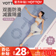 yottoy yoga mat fitness mat thickened widened extended anti-slip 200*100cm men's and women's sports training mat 8mm