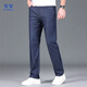Romon [Handle Lesell/Mulberry Seide] Jeans Jeans Männer modische und vielseitige gerade Hosen Herren komfortable und lose Geschäftsleute