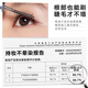 Judydoll Steel Tube Mascara Waterproof Slim Curl No Smudge 01 Black Very Fine Style
