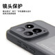 Xiaomi Xiaomi 15SPRO / 14 CONTRÔLE D'ACCESSION CARTE IC CARDE INTÉRIEUR CARDE MAGNÉTIQUE AUTRE MOBILE COLLE DE TÉLÉPHONE MOBILE AVEC LA SAG DE CARD