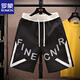 
ROMON (ROMON) ice silk shorts men's summer 2025 new style of five-point pants trendy casual loose beach pants teenager mid-pants 838 meters white M