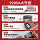 溥畔万用表数字高精度全智能防烧表电子电工专用家用套装 DT9205A标配【含9V电池+表笔+说