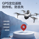 Bestia Drone SG901Max Fotografía aérea Evitación de obstáculos Quadcopter con pantalla Control remoto Posicionamiento GPS GPS AUTOMÁTICO AINA DE CONTROL REMOTO DE CIELSO Toyes para niños Toys Regalo Pequeño de nivel de entrada SG901MAX SCREEN CONTROL REMOTO GPS Posicionamiento de retorno Single Electric [Bolsa de almacenamiento + Accesorios Bag + Flash Light + Tarmac]