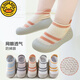 G.DuckKids Baby Toddler Chaussures pour l'été Nouveau style Boys épaisses Chaussures avant pour les filles nouveau-nés Baby Socks Socks Chaussures bleu 20