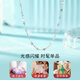 Liuguifu Jewelry Starlight Chain Pt950 Platinum Necklace Classic Versatile Clavicle Chain Neck Ornament Christmas Gift 1.20g