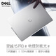 
Dell (DELL) Lingyue 15pro i7 laptop thin and light laptop 13th generation Core Lingyue 15 3530 high-performance ultra-thin notebook college business office notebook gaming laptop laptop quiet silver 15pro thin and light laptop [15.6 inches] Recommended: i7 32G