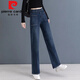 Pierre Cardin Mutter mittlerer Alters mit großer Bein-Jeans-Frauenhosen mit hoher Taille Herbst Neue Elastizität Fett MM Frauen große Hosen 6197-Blau Die diesjährige beliebte leichte Luxusmarke 27 schlug 90-100jin vor [Jin gleich 0,5 kg]