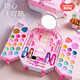 Chuangjingyis Auswahl der Kinderkosmetik und Drag -Set -Box für Mädchen 1. Juni Session Wäsche Make -up -Spielzeug Geschenkbox - handportierbare Beauty -Tasche [Puppe/Make -up -Pinsel