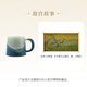 Forbidden City Culture Impression Qianli Jiangshan Mug Cup Water Cup Ceramic Cup Coffee Cup 300ml Souvenir Gift Box Palace Museum Cultural and Creative Gifts