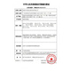 Jiuan (Andon) Jiuan Saning Sugling Test Bround Sugling Wood Test Test Strip AG-605/607/695 Blood Ducydm.