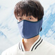 
Yang Jie Gongzi earmuffs masks for winter warm two-in-one masks for men and women anti-freezing ear sleeves for windproof riding cold warmth protection ears light gray 1