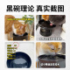 Beichuzhong Yogurt Machine Cat Water Dispenser Constant Temperature Water Bowl Can Heat Pet Heat Cat Bowl Basin Dog Drinking Water Ceramic Bowl [Constant Temperature Heating Pad + Black Ceramic Bowl]-850ML Black Thicken [35-45 Constant Temperature] Water and electricity separation and easy to clean-Constant Temperature Heating to Protect the Intestines and Intestines