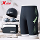 Xtep swimming trunks men's adult 2024 new five-point swimming trunks hot spring anti-embarrassment swimming equipment men's complete set blue swimming trunks + swimming goggles + silicone cap XL recommended weight 130-150Jin Jin equals 0.5 kg