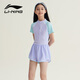 Li Ning (LI-NING) children's swimsuit girls color-blocked short-sleeved one-piece boxer swimsuit conservative casual swimsuit 0052 purple blue 170