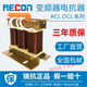 Frequency converter reactor ACL input OCL output 0.75~220KW filter 37KW 90A three-phase input/incoming line reactor