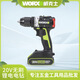 WU182锂电冲击多功能手电钻大功率电动螺丝刀无刷电动工具WU182 WU182+WU3884.0双电/快充