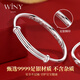 唯一（Winy）银手镯婴儿长命平安锁宝宝银饰镯子9999足银新生儿童满月见面礼物