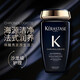 卡诗（KERASTASE）黑钻钥源洗发水黑耀臻萃鱼子酱女滋养受损发脆弱毛躁洁净保湿 黑钻钥源洗发水80ml