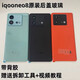 Z适用于IQOONeo8原装玻璃后盖Neo8Pro手机后壳电池盖外壳中框边框 neo8/8pro通用后盖冲浪配镜框