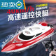 
He Jiangong remote control speed boat high-speed water net puller remote control boat children's charging boy toy boat model electric boat white yacht speed 2km 0ma 1 rechargeable lithium battery life 50 minutes