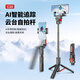 Отслеживание лица Smart Anti-Shake Mobile Phone Universal Gimbal Stabilize