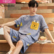 
Modal summer pajamas for men short-sleeved modal thin style for teenagers who are ice silk in summer can wear home clothes suits outside. Cool Modal ~ 3570 XL men (suggested height 175, weight 1