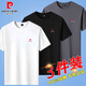 Pier Cardin [3-piece] Pure Cotton Short-Sleeved T-Shirt Men's Slim Round Neck Full Cotton Solid Color Half-Sleeve T-Shirt Top Men's Summer Clothes [3-piece] White + Black + Khaki 2XL [Suggested 145-155Jin [Jin equals 0.5 kg]]