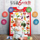 Children's Pinyin and Mathematics Early Education Artifact First Grade Learning Letter Multiplication Table Points Reading Audio Paint Wall Stickers English + Chinese Characters