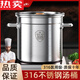 Tuojin German imported quality 316 round stainless steel barrel with lid commercial soup barrel boiling water barrel brine barrel stew pot large capacity 316 extra thick model diameter 20 height 20-lugs