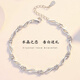 Guanpu Pavilion Fat Donglai's same style pt950 platinum bracelet, new PT950 women's platinum bracelet, as a Valentine's Day gift for your girlfriend, Love Love Bracelet, White Diamond